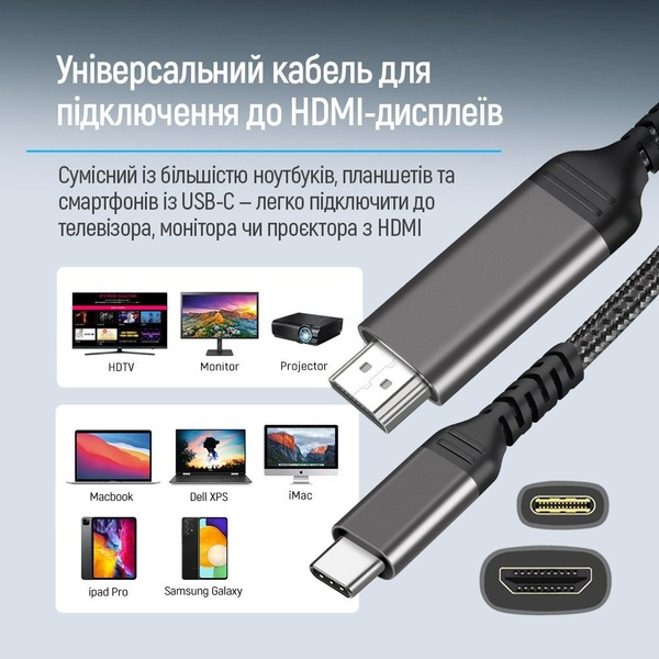 Кабель ColorWay HDMI - USB Type-C (M/M), 4K/60 Гц, 2 м, Black (CW-CBCHD077-BK)