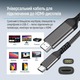 Кабель ColorWay HDMI - USB Type-C (M/M), 4K/60 Гц, 2 м, Black (CW-CBCHD077-BK)