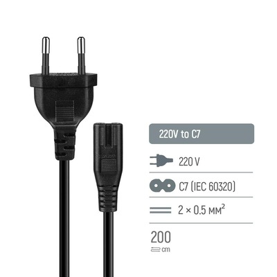 Кабель питания ColorWay CEE7/16-C7, 2 м, Black (CW-CBP085-BK)