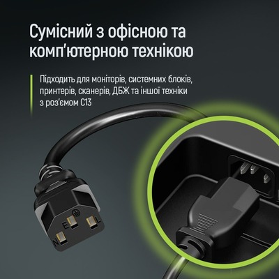 Кабель питания ColorWay CEE7/7-C13, 1.8 м, Black (CW-CBP082-BK)