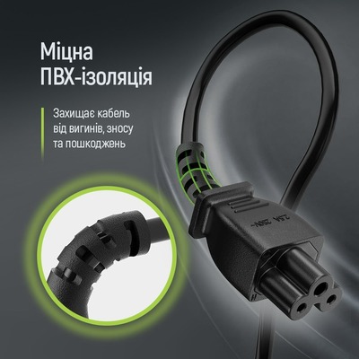 Кабель питания ColorWay CEE7/7-C5, 1.8 м, Black (CW-CBP083-BK)