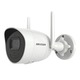 IP-камера Hikvision DS-2CV2041G2-IDW W 4МП (2.8мм)