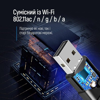 Беспроводной адаптер ColorWay Wi-Fi (CW-AD-W2)