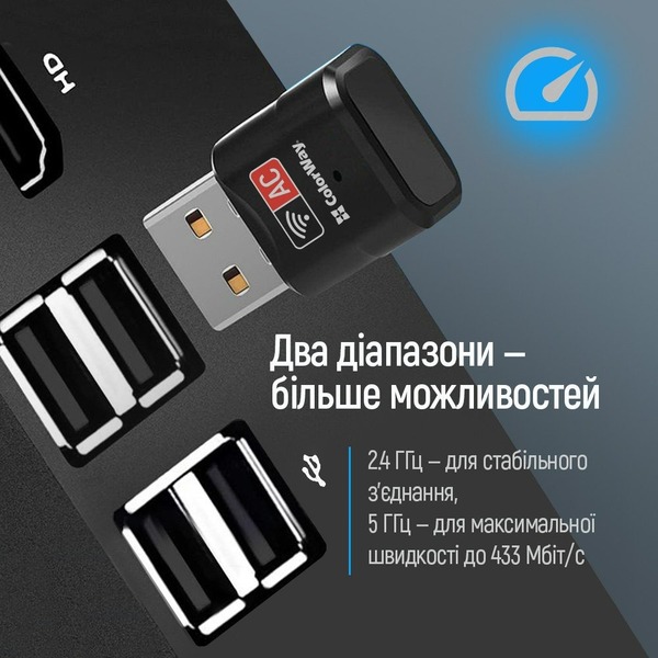 Беспроводной адаптер ColorWay Wi-Fi (CW-AD-W2)