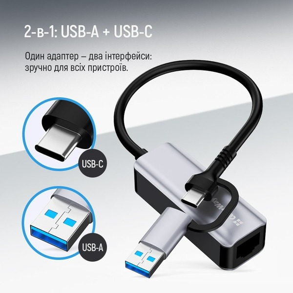 Сетевой адаптер ColorWay USB-A/USB-С 3.0 - RJ45 (CW-AD-CRG)