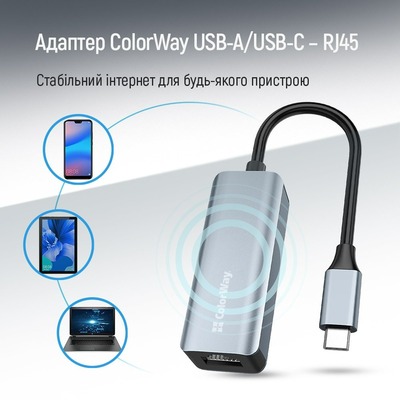 Сетевой адаптер ColorWay USB-A/USB-С 3.0 - RJ45 (CW-AD-CRG)