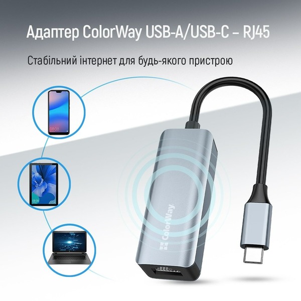 Сетевой адаптер ColorWay USB-A/USB-С 3.0 - RJ45 (CW-AD-CRG)