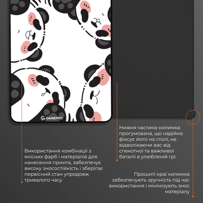 Игровая поверхность GamePro MP145WP