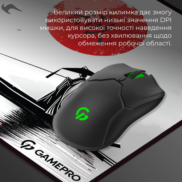 Игровая поверхность GamePro MP275JR