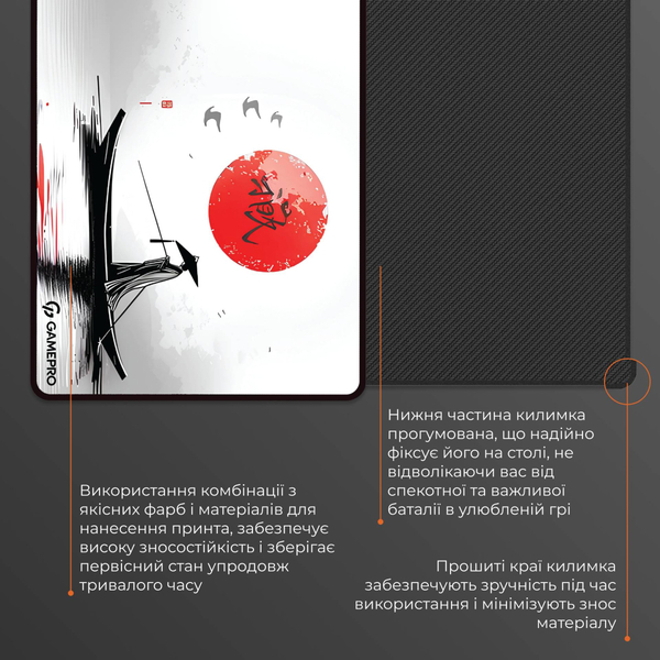 Игровая поверхность GamePro MP275JR