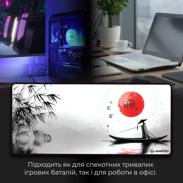 Игровая поверхность GamePro MP275JR