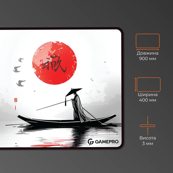 Игровая поверхность GamePro MP275JR