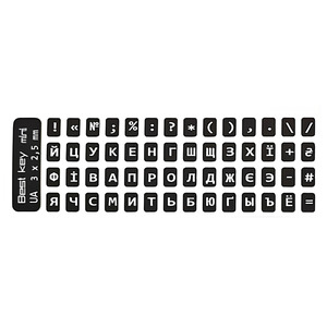 Наклейки на клавiатуру мініатюрні Best key mini непрозорі чорні літери білі (56 клавіш)