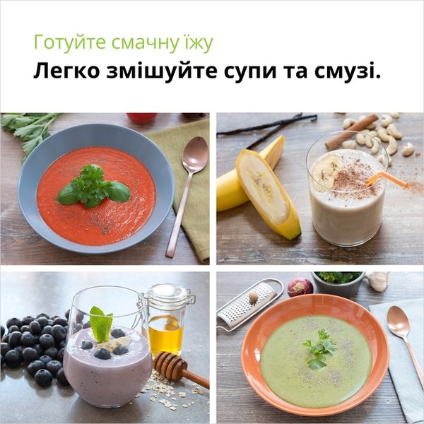 Блендер Braun MQ 50236 M WH