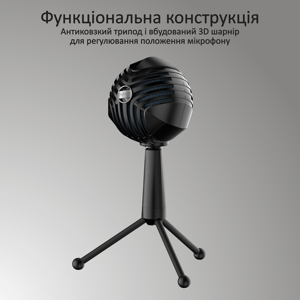 Микрофон Vertux Sphere Black