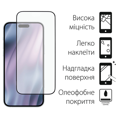 Защитное стекло Dengos для Apple iPhone 17 Air Black Full Glue (TGFG-411)