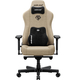Кресло для геймеров Anda Seat Kaiser 3E XL Dark Beige Fabric (AD23YC-XL-09-H-CF-H01)