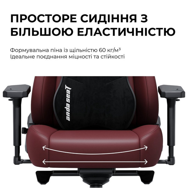 Кресло для геймеров Anda Seat Kaiser 3E XL Maroon (AD23YC-XL-09-A-PV/C-A01)