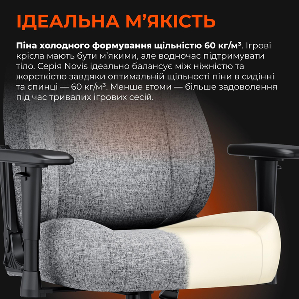 Кресло для геймеров Anda Seat Novis Size L Gray Fabric (AD23-L-01-G-F)