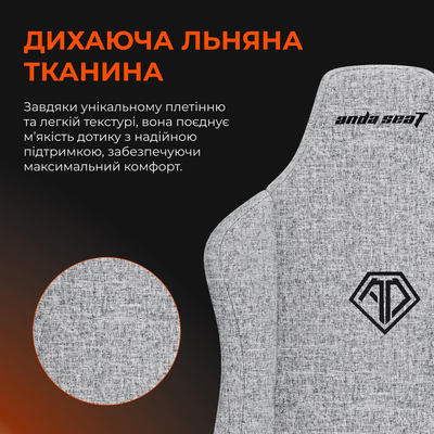 Кресло для геймеров Anda Seat Novis Size L Gray Fabric (AD23-L-01-G-F)