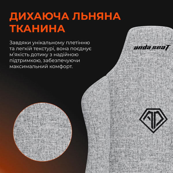 Кресло для геймеров Anda Seat Novis Size L Gray Fabric (AD23-L-01-G-F)
