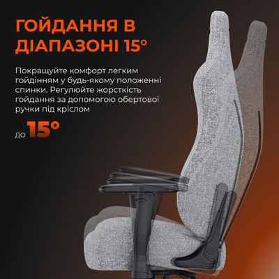 Кресло для геймеров Anda Seat Novis Size L Gray Fabric (AD23-L-01-G-F)