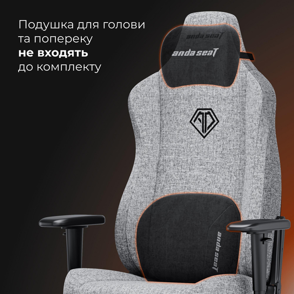 Кресло для геймеров Anda Seat Novis Size L Gray Fabric (AD23-L-01-G-F)