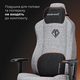 Кресло для геймеров Anda Seat Novis Size L Gray Fabric (AD23-L-01-G-F)