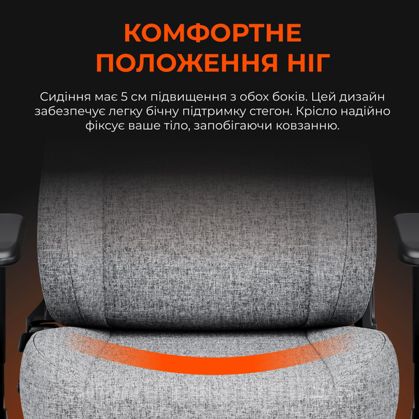 Кресло для геймеров Anda Seat Novis Size L Gray Fabric (AD23-L-01-G-F)