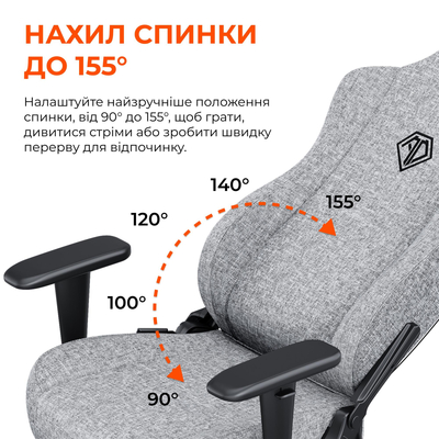 Кресло для геймеров Anda Seat Novis Size L Gray Fabric (AD23-L-01-G-F)