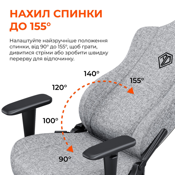Кресло для геймеров Anda Seat Novis Size L Gray Fabric (AD23-L-01-G-F)
