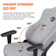 Кресло для геймеров Anda Seat Novis Size L Gray Fabric (AD23-L-01-G-F)