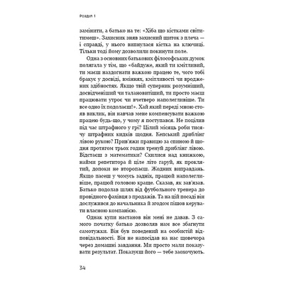Эффект скопления. Пошаговая инструкция к успеху / Даррен Гарди