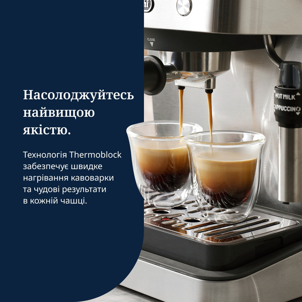 Кофеварка Delonghi EM 450 M