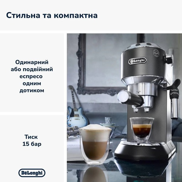Кавоварка рожкова Delonghi EC 685 BK Dedica