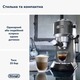 Кавоварка рожкова Delonghi EC 685 BK Dedica
