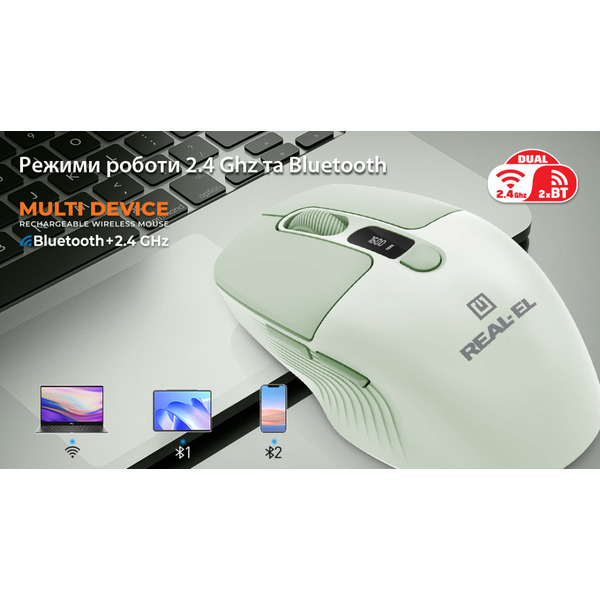 Мышь беспроводная REAL-EL RM-481W