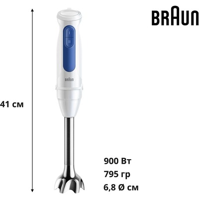 Блендер Braun MQ 30202 M WH