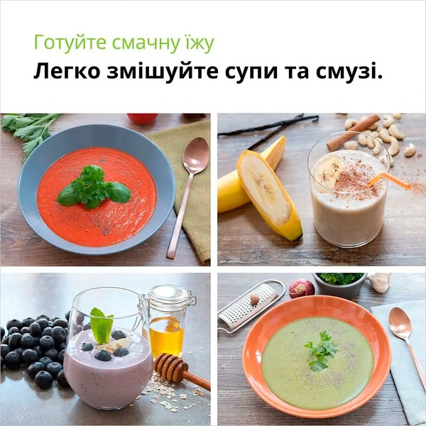 Блендер Braun MQ 50001 M WH