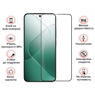 Захисне скло BeCover для Xiaomi 14 Black (710789)