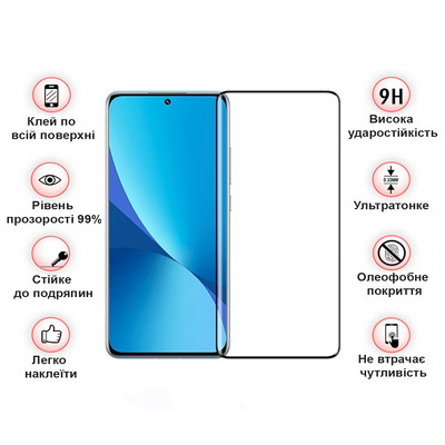 Защитное стекло BeCover для Xiaomi Redmi 13 Black (711524)