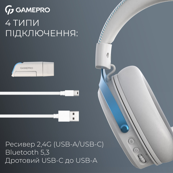 Навушники GamePro Asgard Freya Pro White-Blue (HSW201WB)
