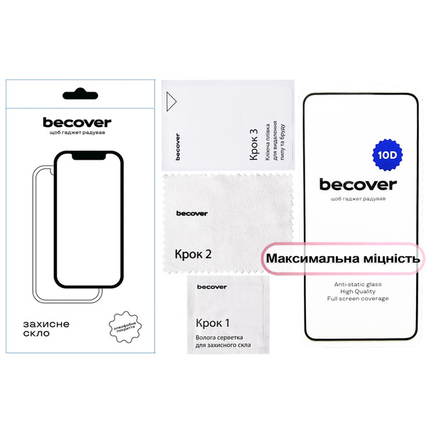 Защитное стекло BeCover для Motorola Moto G86 10D Black (713743)