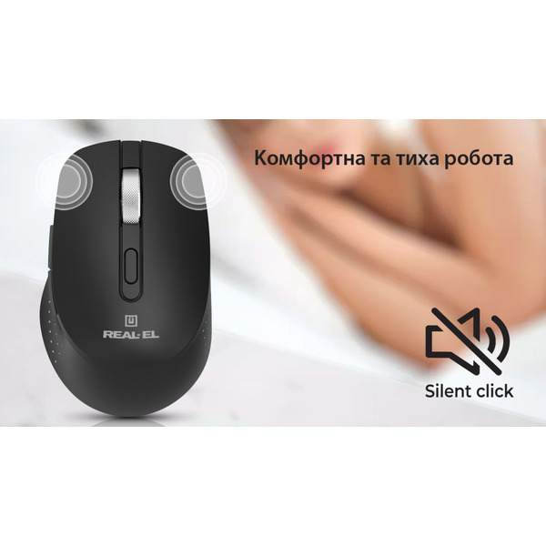 Мышь беспроводная REAL-EL RM-380W