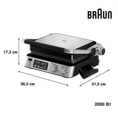 Гриль Braun MultiGrill 7 CG 7040