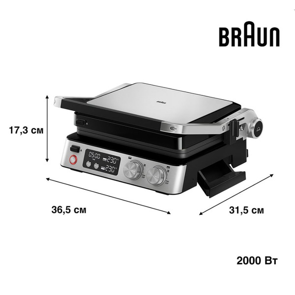 Гриль Braun MultiGrill 7 CG 7040