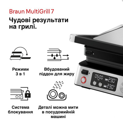 Гриль Braun MultiGrill 7 CG 7040