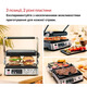 Гриль Braun MultiGrill 7 CG 7040