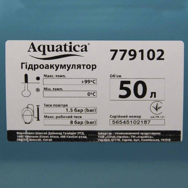 Станція 1.1кВт Hmax 48м Qmax 85л/хв (самовсмоктуючий насос) 50л Україна AQUATICA (775084/50)