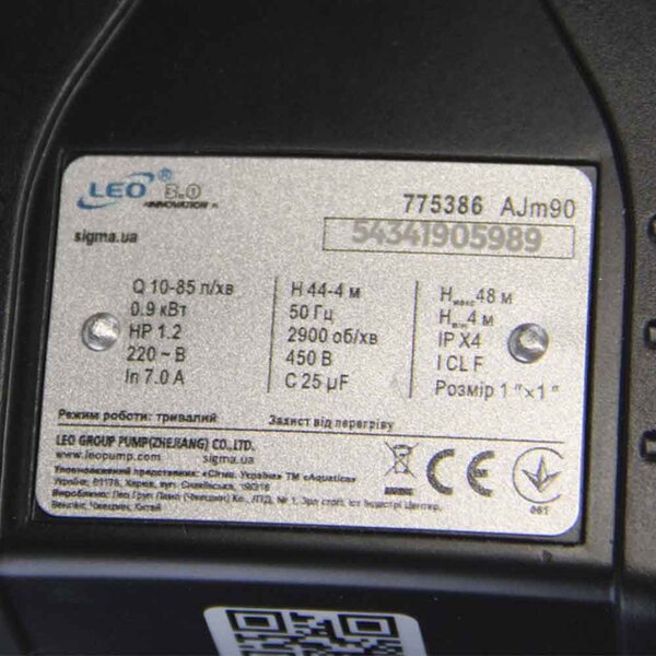 Насосна станція LEO 0.9кВт Hmax 48м Qmax 85л/хв 50л (775386/50)